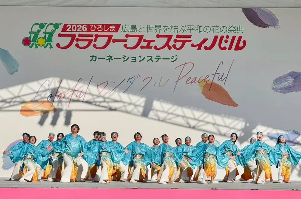 Yosakoi: Kirabito